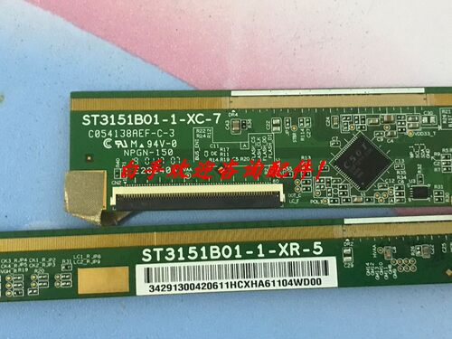 华星边板 ST3151B01-1-XC-7 ST3151B01-1-XR-5 一对价