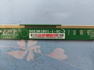 38原装边板 SG2381B01-1-XC-3 一条现货成色好