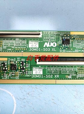 原装边板 Acer EH301CUR边板30M01-S02 30M01-S03 一对