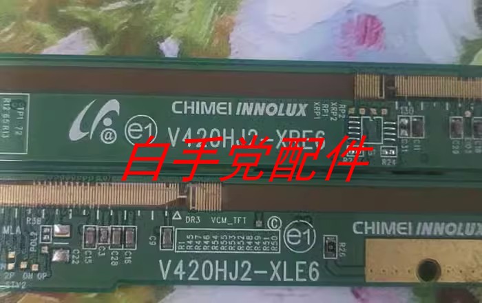 原装拆机 边板 V420HJ2-XRE6 V420HJ2-XLE6 一套价