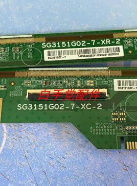 原装边板SG3151G02-7-XC-2 SG3151G02-7-XR-2 一套价