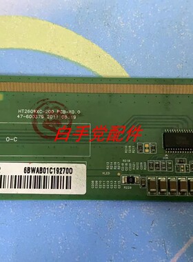 原装液晶边板HT260WXC-200_PCB-X0.0 47-600379 一条价
