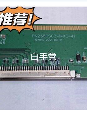 原装边板 PN238CS03-1-XC-41 一条价