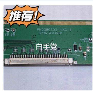 原装边板 PN238CS03-1-XC-41 一条价