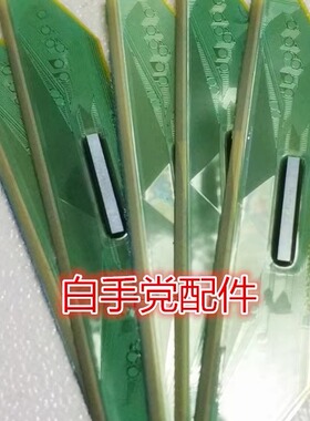 NT39329H-C0270A 拆机COF模块成色好Y轴