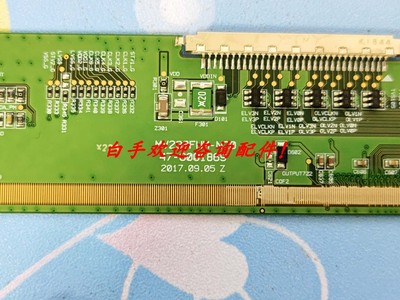 原装边板 MV238FHM-N20 47-6001869 一条价