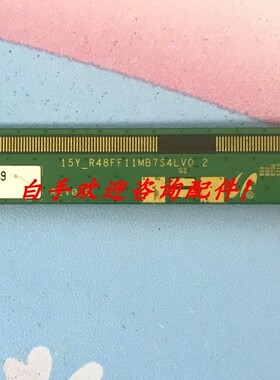 15Y_R48FF11MB7S4LV0.2 原装边板一条价