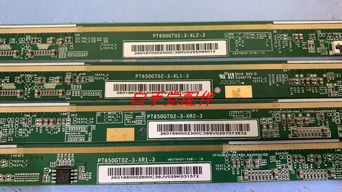 原装PT650GT02-3-XL1-3 /XL2-3 PT650GT02-3-XR1-3/XR2-3 一套
