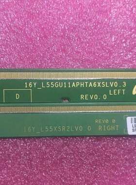 原装三星16Y_L55GU11APHTA6XSLV0.3/16Y_L55XSR2LV0.0一套价