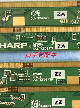 原装边版 DUNTK5062TP/K5063TP/K5064TP/K5065TP一套价