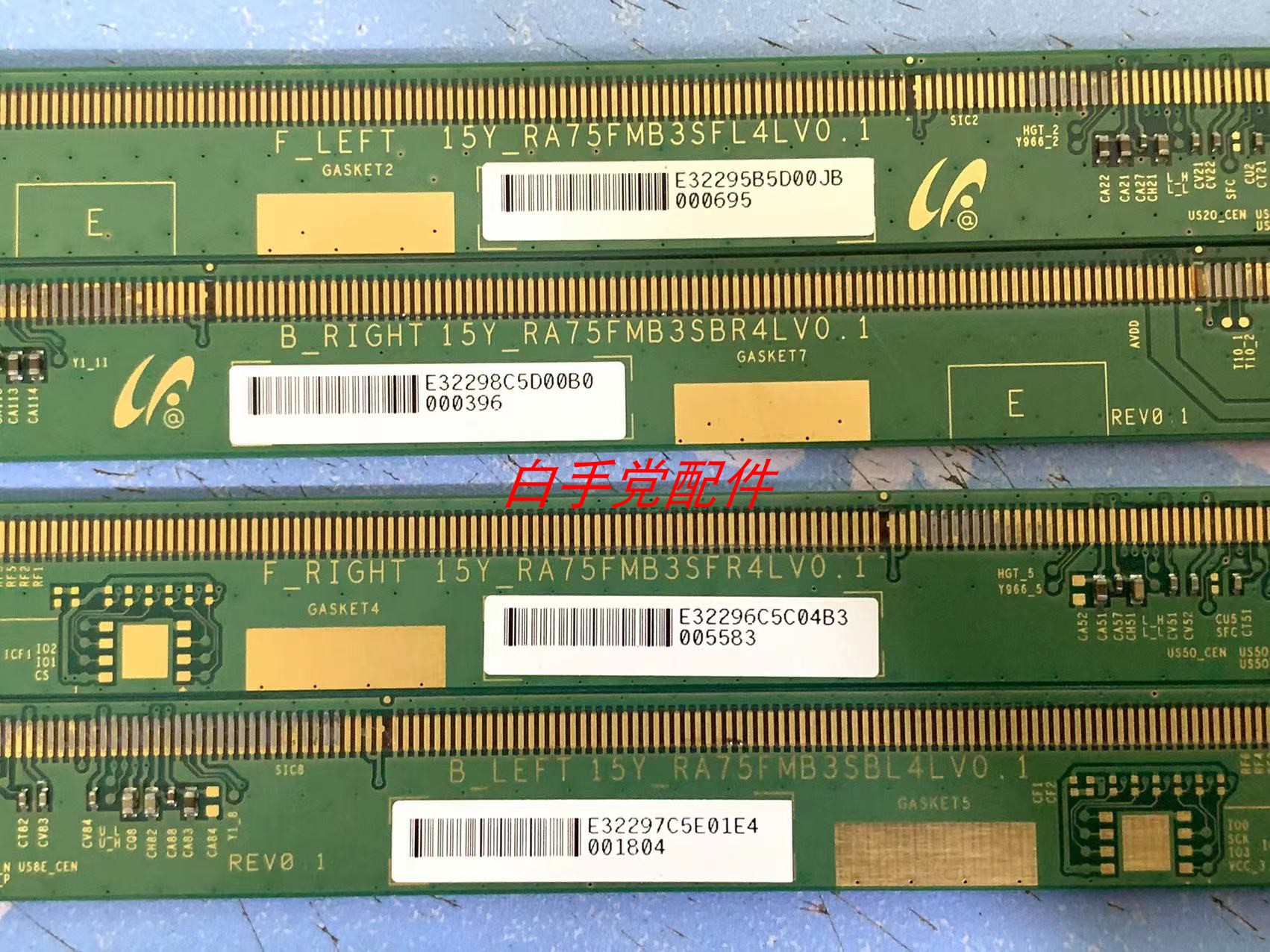 原装边板 15Y-RA75FMB3SFR4LV0.1/L4LV0.1/SBR4LV0.1/L4LV0.1一套