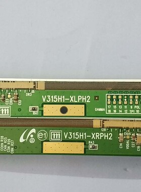 奇美原装边板 V315H1-XRPH2 V315H1-XLPH2 一对价