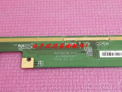 原装型号液晶屏MV328FHB-N30 47-6002036 纸标MV238FHB-N30边板