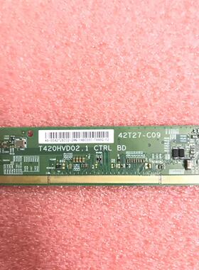 原装拆机边板 T420HVD02.1 CTRL BD 42T27-C09/42T27-S0A  包好