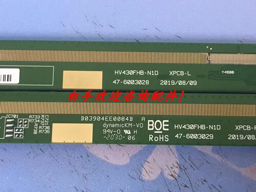 边板 47-6003028 47-6003029 纸标HV430FHB-F9D一对HV430FHB-F9E
