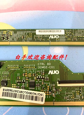 原装边板 M315DVR01.9 31M02-C01 31M02-S01 一对价