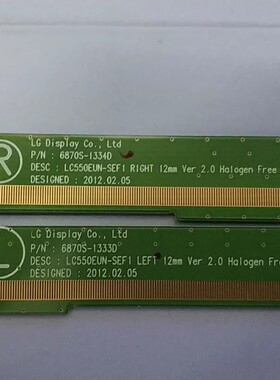 原装边条 6870S-1334D 6870S-1333D 一对价9成新