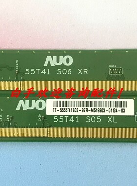 原装边板 T550QVN07.V0 55T41 S05 55T41 S06 一对价