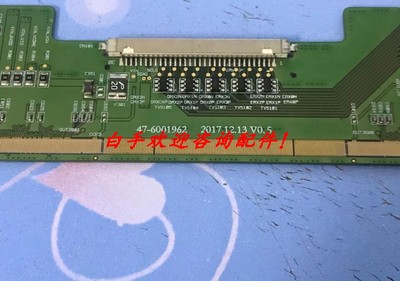 原装京东方边板 MV270FHM-N30 47-6001962一条价