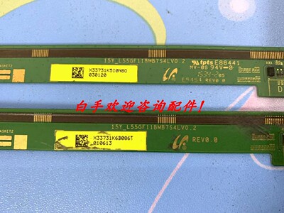 边板 15Y-L55GF11BMB7S4LV0.2 LSC550HN04-J01 一条价