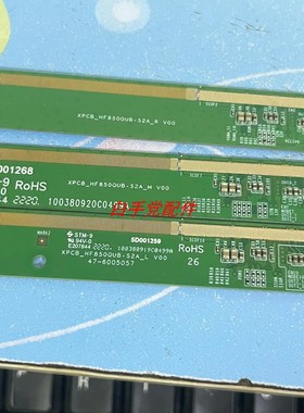 XPCB-HF850QUB-S2A-L V00 S2A-R S2A-M 47-6005057 HF850QUB-E20
