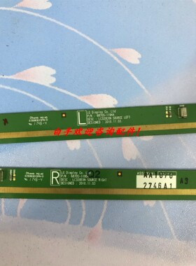 原装LG拆机边板 6870S-1194A/6870S-1195A 一对