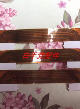 K5461TP边板过桥连接线QPWBM1431TPZZ一条