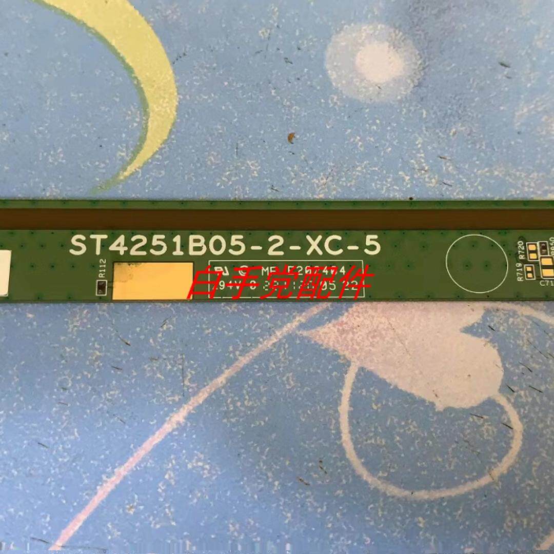 边板 ST4251B05-2-XC-5 纸标型号ST4251B05-2 Ver.2.2一条价