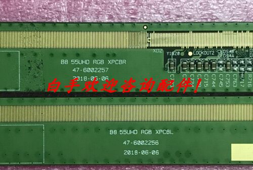 原装 B8 55UHD RGB HV550QUB-H82 47-6002256 47-6002257一对
