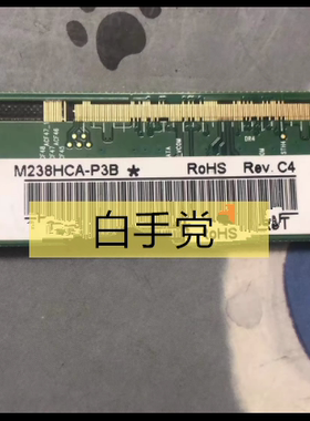 M238HCA-P3B R0HS Rev. C4 原装边板成色新