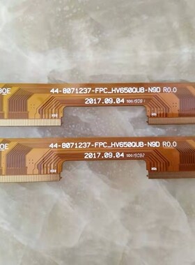 一条价排线 44-8071237-FPC-HV650QUB-N9D 连接线边板