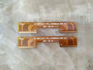 N9D 8071237 HV650QUB 连接线边板 FPC 一条价排线