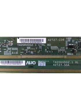原装边板 T420HVD02.1 42T27-S0A 42T27-C06 一套价