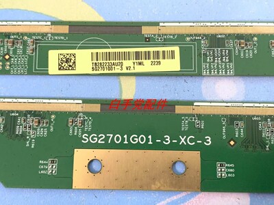 原装边板 SG2701G01-3 V2.1 SG2701B01-3-XC-3 包上机！
