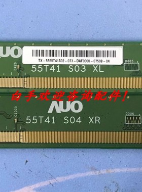 原装拆机 边板 T550QVN07.2 55T41 S03 XL 55T41 S04 XR一对