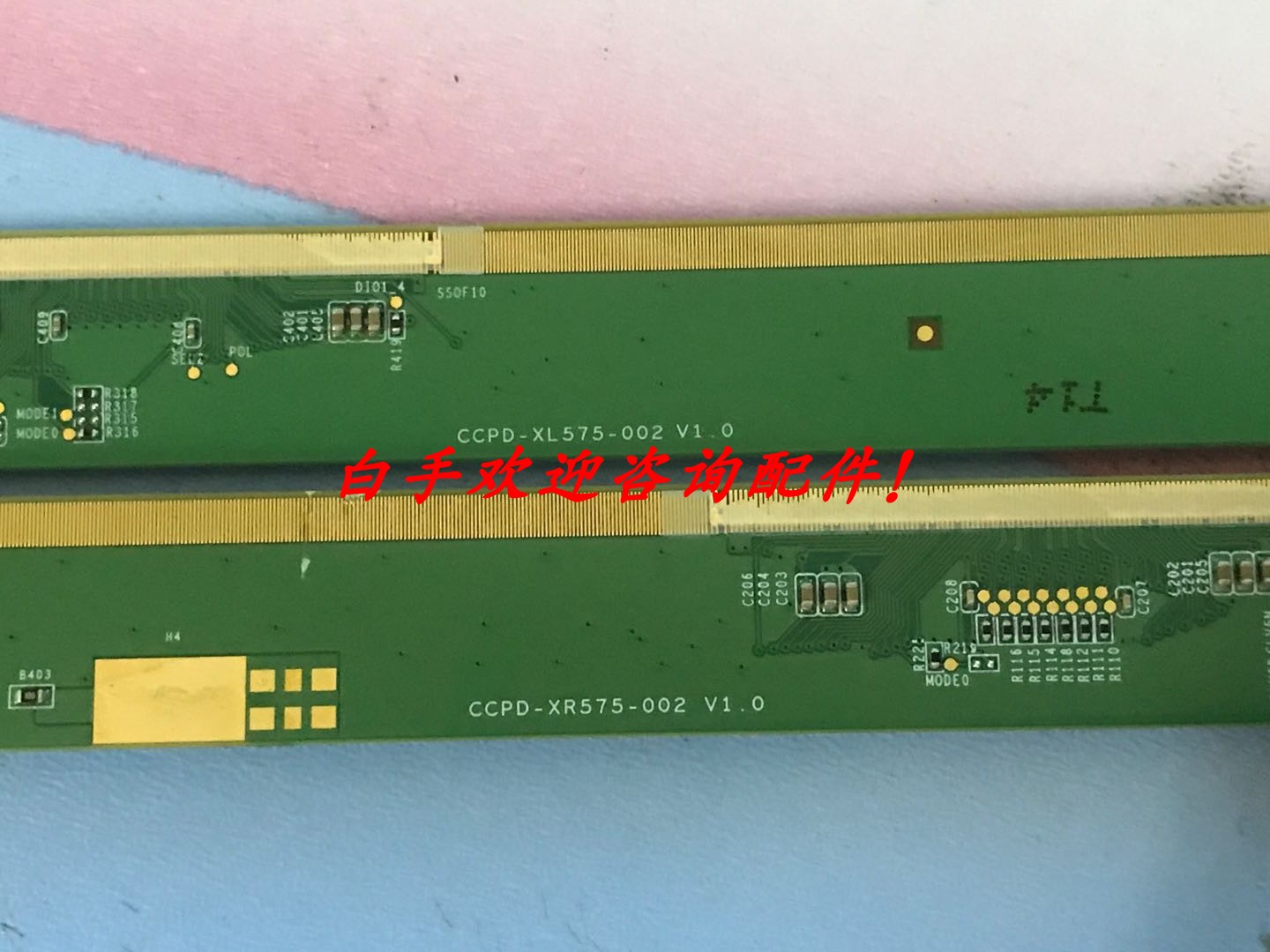 原装CCPD-XL575-002 V1.0 /CCPD-XR575-002 V1.0/CC580PV1D一套价