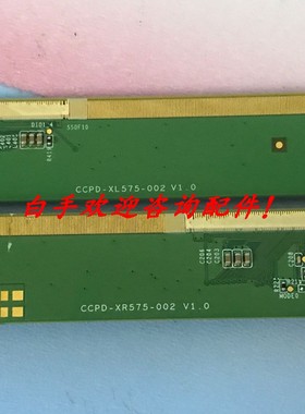 原装CCPD-XL575-002 V1.0 /CCPD-XR575-002 V1.0/CC580PV1D一套价
