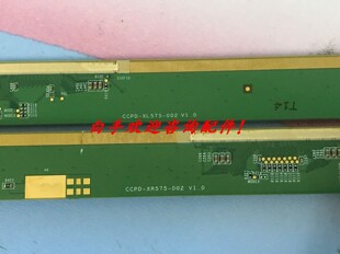 原装CCPD-XL575-002 V1.0 /CCPD-XR575-002 V1.0/CC580PV1D一套价