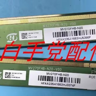 原装边板 MV270FHB-N20-V00 一条价