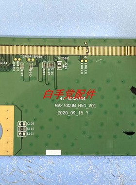 原装京东方边板MV270QUM-N50-V01 47-6003764 一条价