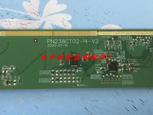 原装边板PN238CT02-14-V2 一条价1