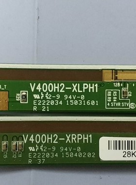 原装边板奇美 V400H2-XRPH1/V400H2-XLPH1 一对价