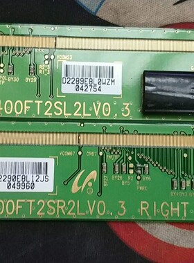 现货原装边板 400FT2SR2LV0.3 400FT2SL2LV0.3 一对