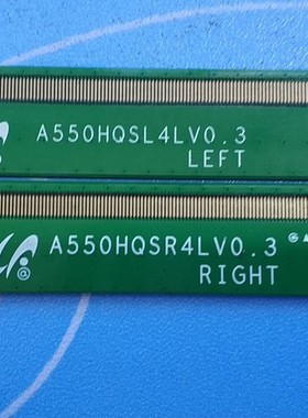 原装边条 A500HQSL4LV0.3/A500HQSR4LV0.3 一对价