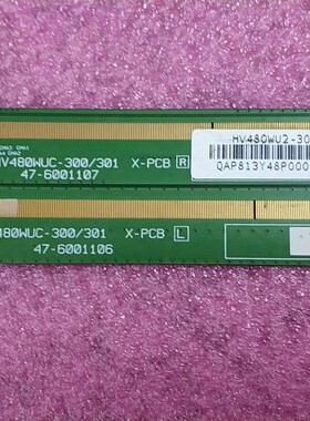 原装HV480WUC-300/301 X-PCB L/R 47-6001106 47-6001107一对价格