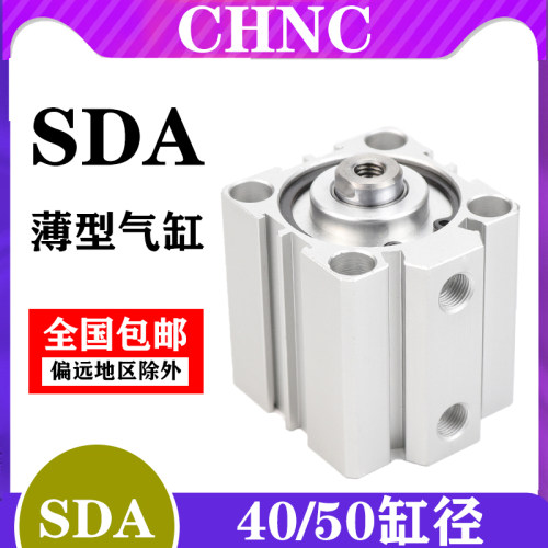 亚德客型薄型气缸小型气动