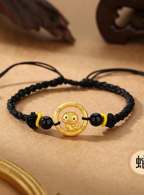新款萌蛇手链925纯银十二生肖黑绳黄金色鼠牛虎兔龙马羊猴鸡狗猪