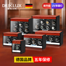 德克力时自动机械手表摇表器家用晃转表自摆上弦链摇摆动放置器盒