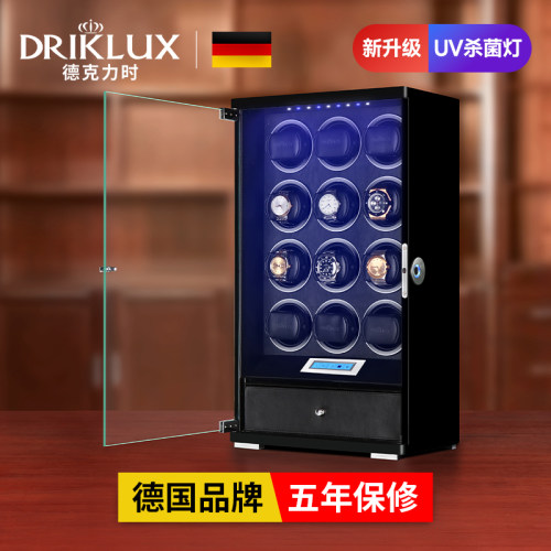 德克力时摇表劳力仕欧米伽防停表