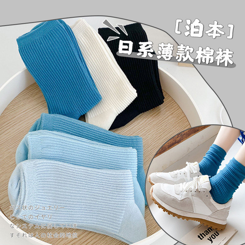 学生棉袜长筒袜竖条纹日系薄款